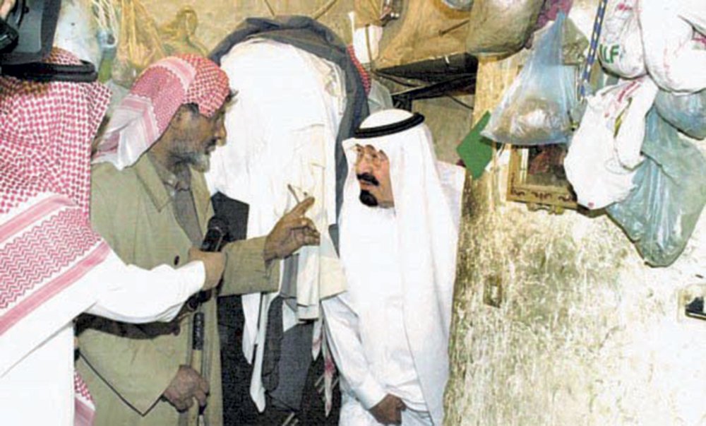 الملك عبدالله