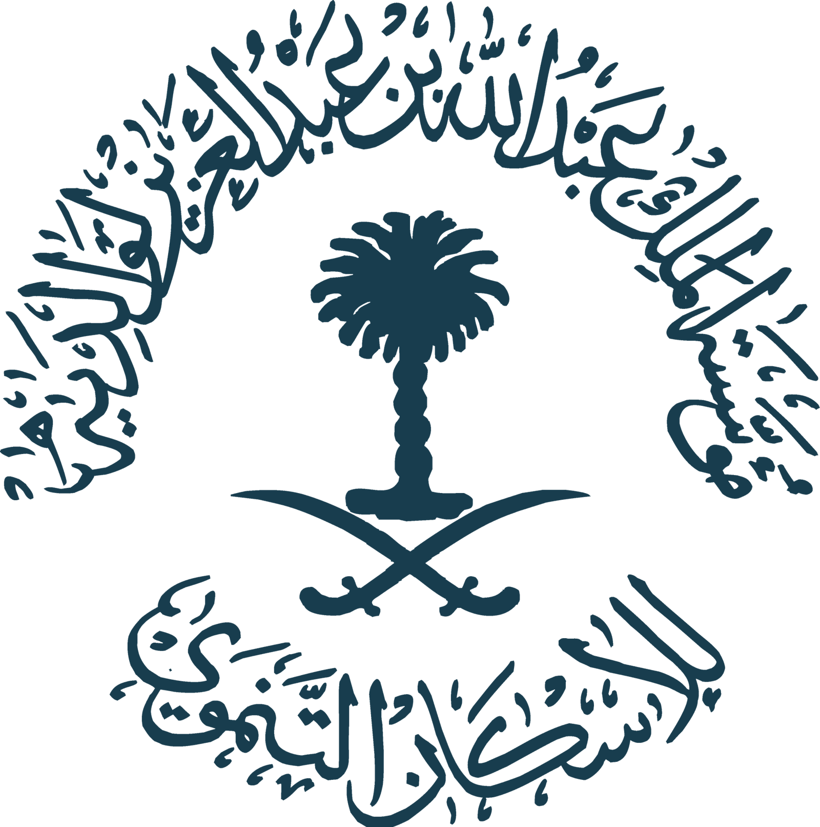 مؤسسة الملك عبد الله بن عبد العزيز لوالديه للإسكان التنموي